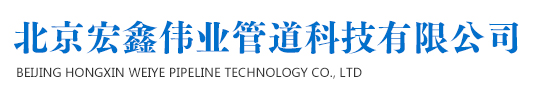 HDPE雙壁波紋管-北京宏鑫偉業管道科技有限公司